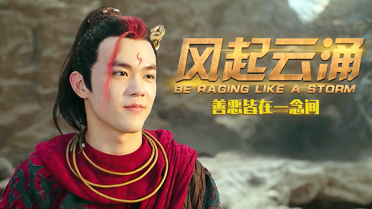 关于比分反转令人惊叹，胜负皆在一念之间的信息