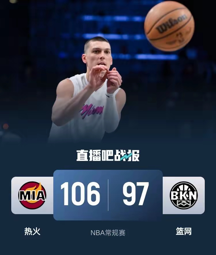 包含NBA球员健康数据曝光，备赛秘密揭晓的词条