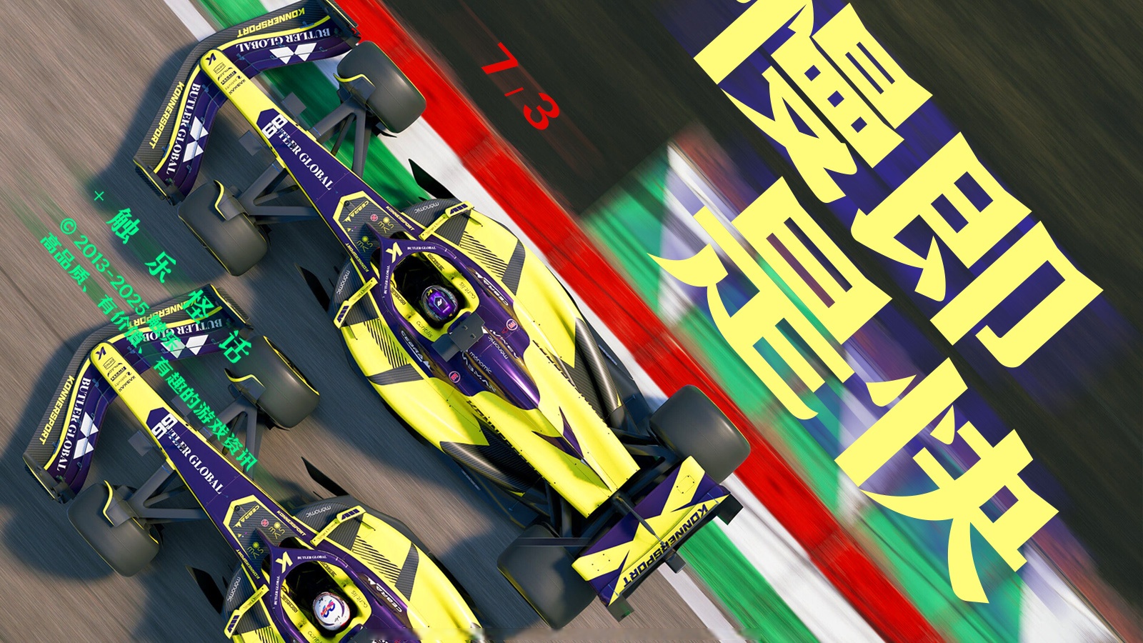 雷诺车队轻取红牛车队,汉密尔顿状态火热的简单介绍 雷诺车队轻取红牛车队,汉密尔顿状态火热的简单介绍