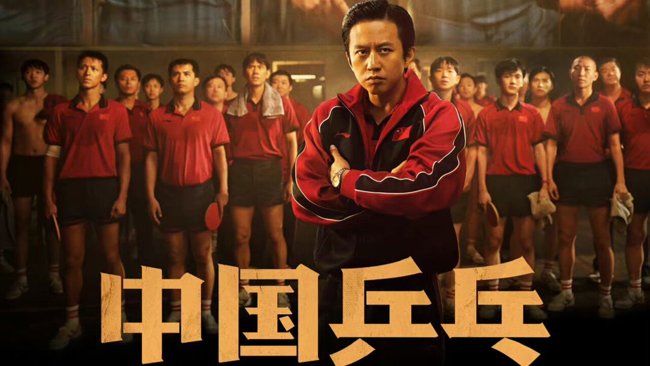 包含中国乒乓球队绝地反击奥地利乒乓球队，波尔关键制胜的词条