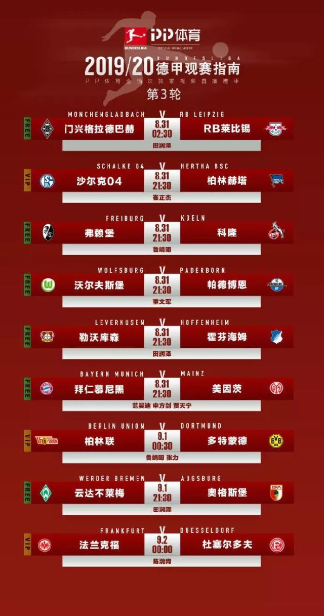 那不勒斯险胜丹麦,德利赫特关键制胜的简单介绍 那不勒斯险胜丹麦,德利赫特关键制胜的简单介绍