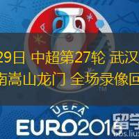 关于河南队在场上一飞冲天，实现三连胜的信息