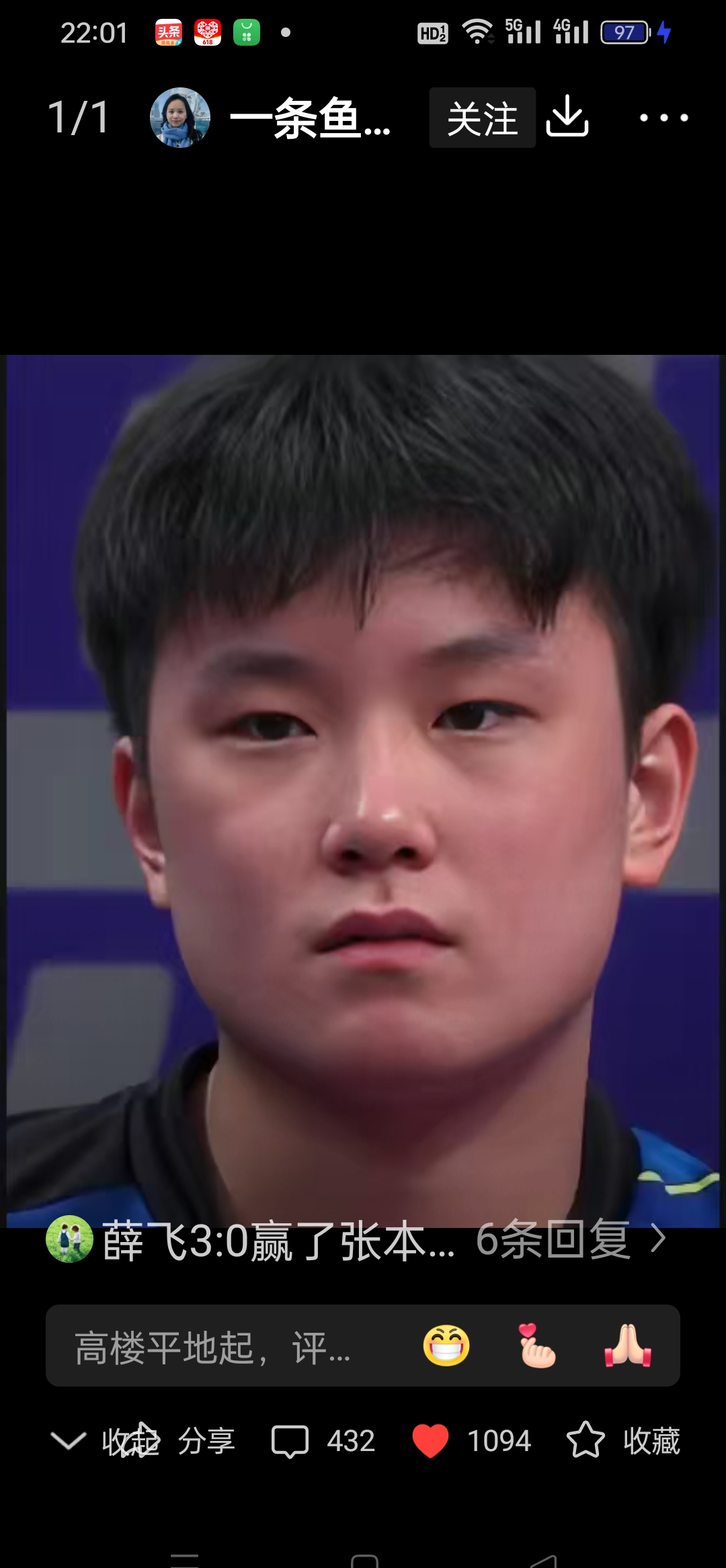 包含葡萄牙队碾压日本队,张本智和点燃赛场的词条 包含葡萄牙队碾压日本队,张本智和点燃赛场的词条